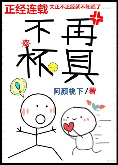 综武侠炮灰不再杯具 笔趣