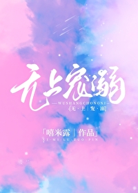 婚心不良总裁大人认栽吧