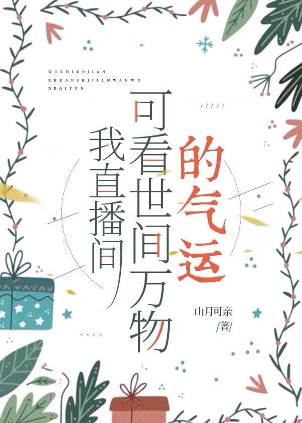 直播听声音那个叫啥