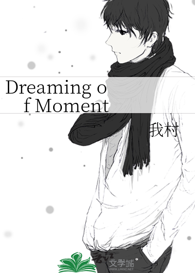 Dreaming of Moment
