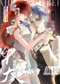 暮光之城贝拉是哪里人