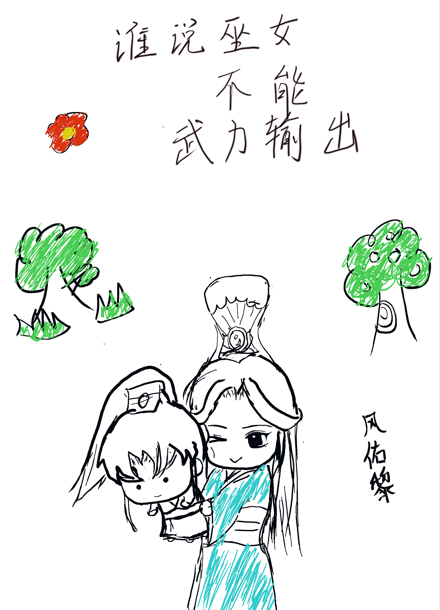 龟甲占卜不如物理输出