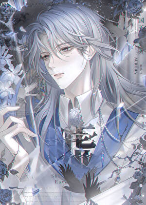 无限副本里的小可怜会变脸