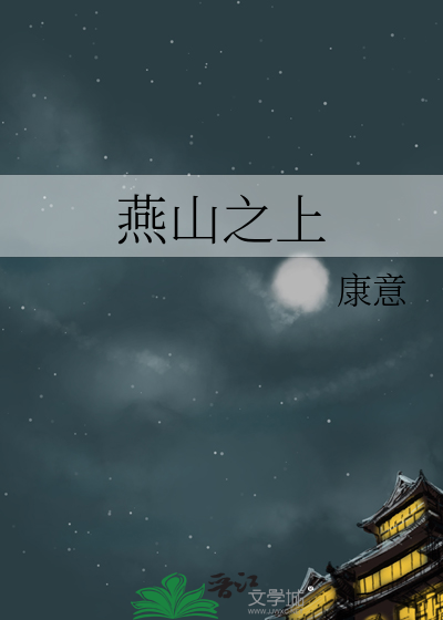 燕山之窗官网通知通告