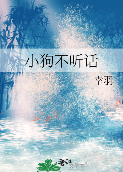 小狗不听话能不能打