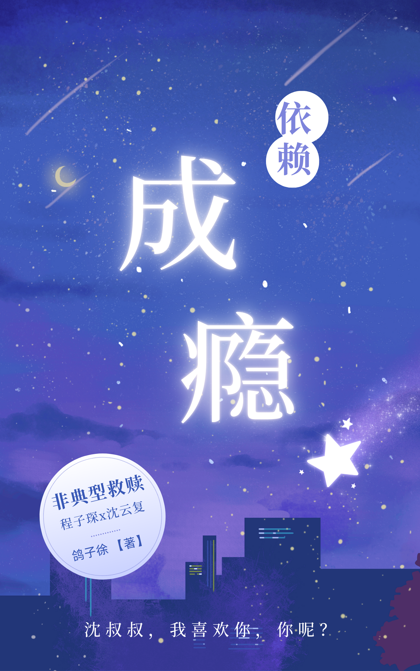 哪些药物大量滥用会依赖成瘾