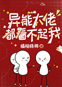 异物志电视剧免费观看完整版