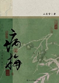 病梅馆记最有名的一句