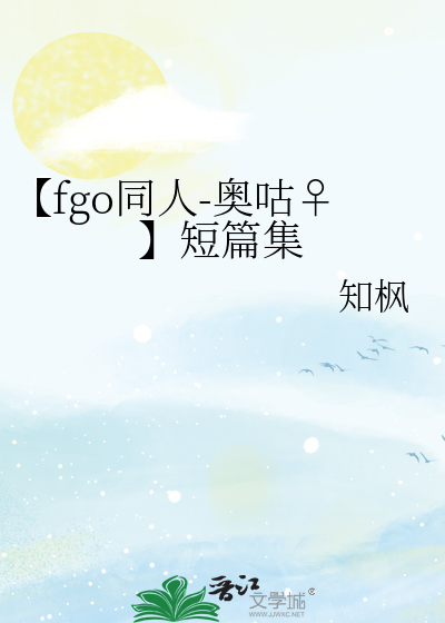 fgoauo是谁