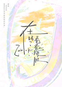 我想看腹肌长什么样