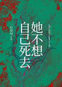 原来我谈的竟是水仙恋歌词