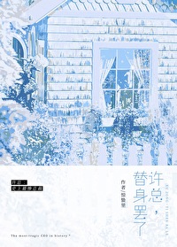 娱乐圈霸总甜宠文小说