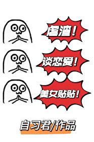 恶女在线手撕剧本