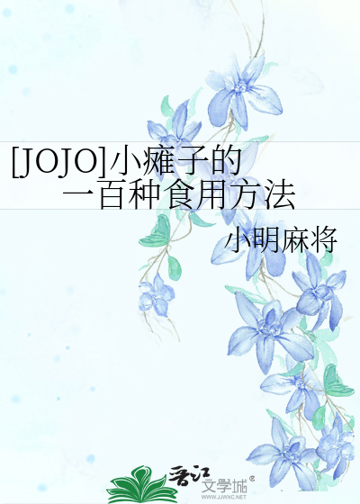 小腚一瘫是什么意思