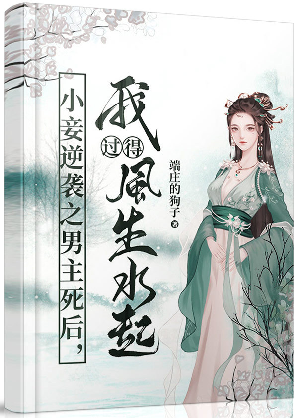 男主死了很多年作者:南楼北望