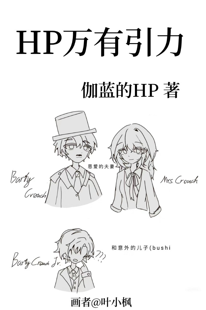 万有引力小说全文免费阅读